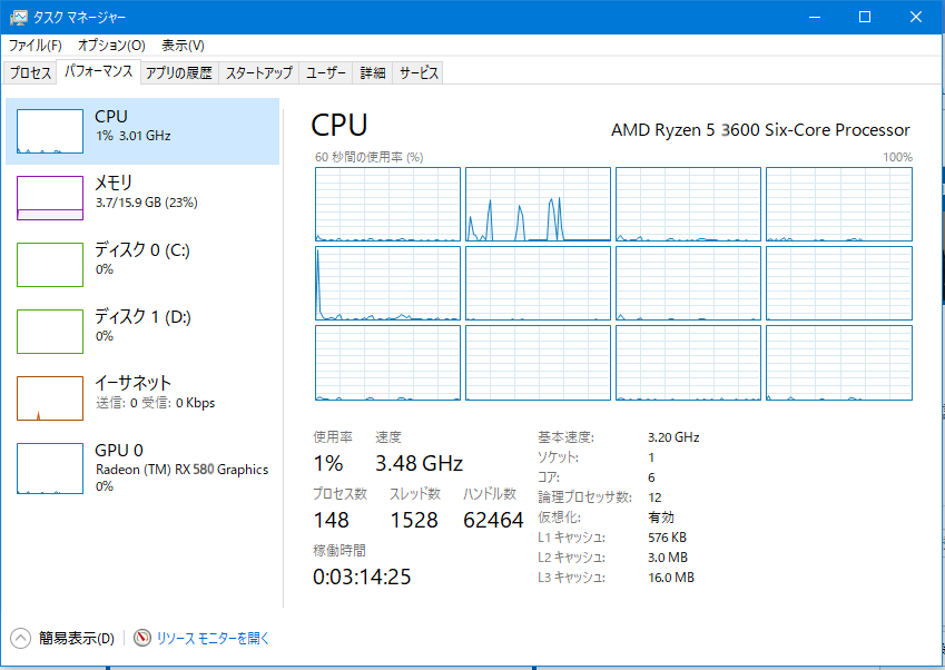 附件 ryzen5.png