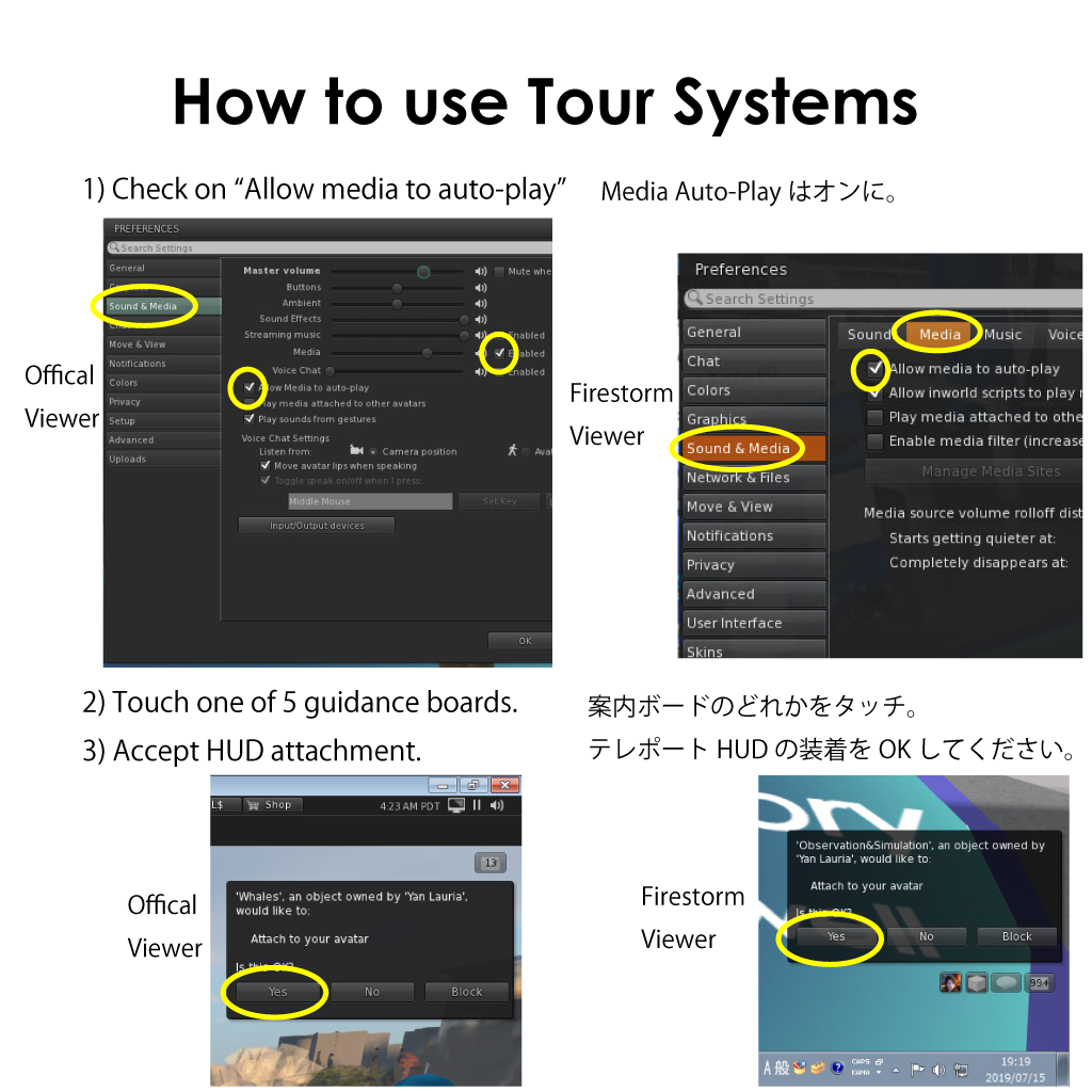 Attachment HowToTour.png