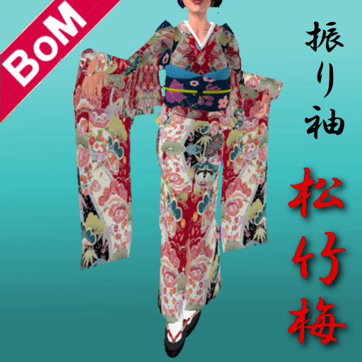 Kimono Poster