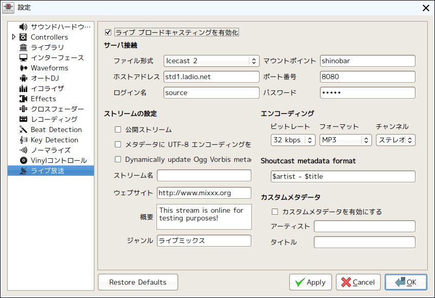 setting window